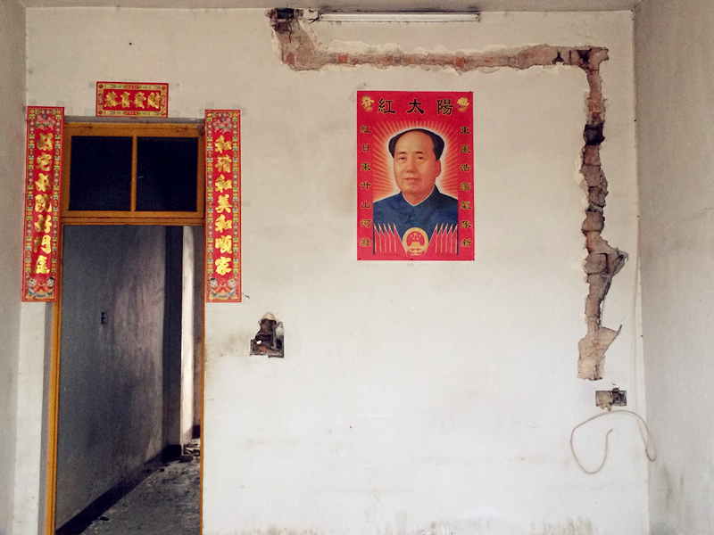 拆迁房堂厅毛泽东领袖像