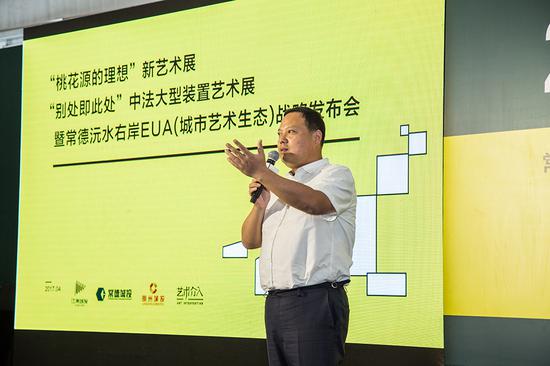 湖南常德江南城市发展有限公司总经理刘辉发言